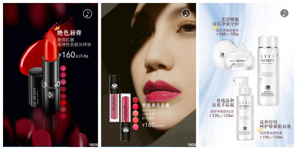 毛戈平彩妆产品手册及零售价格-品牌加盟咨询-化妆品店管理-有功网